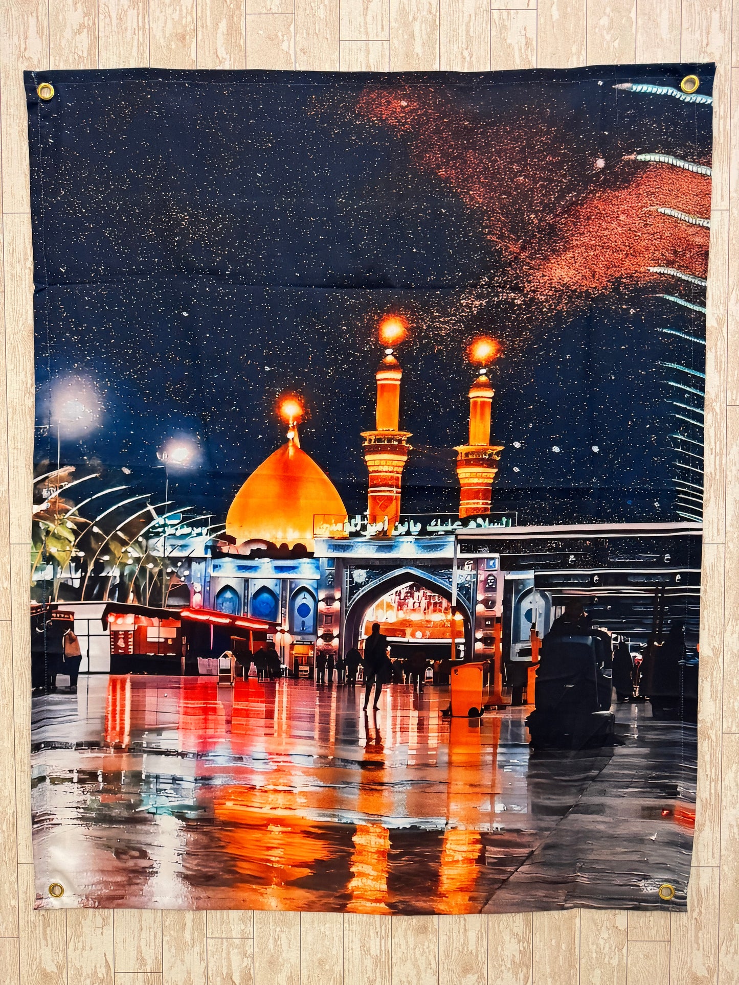 Karbala Tapestry